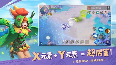 海岛纪元万灵之夜新版 1.0.37 安卓版截图_3