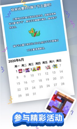 颜色大作战 1.0.0 安卓版截图_2