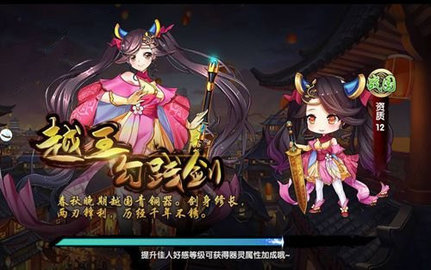 幻想次元 3.0.4 安卓版截图_2