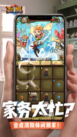 下一把剑taptap版 1.0 安卓版截图_3