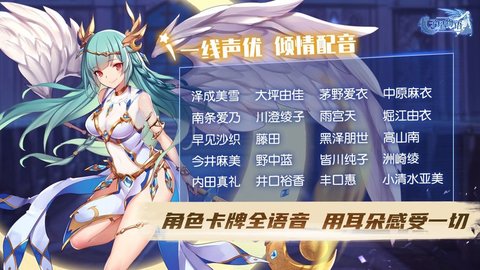 子星物语bilibili服 1.0.1 安卓版截图_1