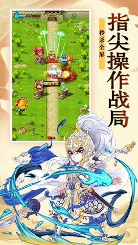 武神吕小布最新版 1.0.3 安卓版截图_1