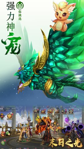 末日之光魅族最新版 2.3.6 安卓版截图_1