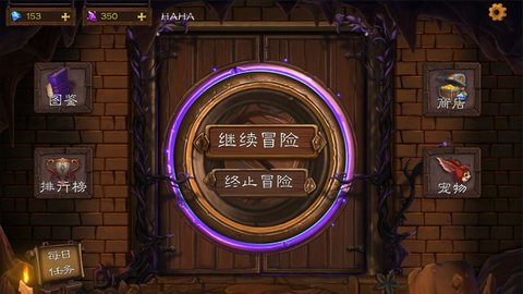 艾鲁大陆删档测试版 0.8.1 安卓版截图_3