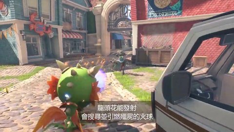 植物大战僵尸:和睦小镇保卫战无限阳光版 1.0 安卓版截图_2