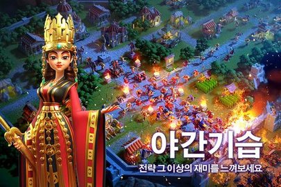 国王骑士Rise of Kingdoms 1.0 安卓版截图_3