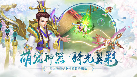 水煮三国 1.6.6 安卓版截图_3