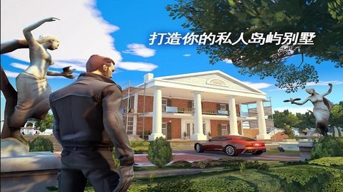 孤胆车神5满v破解版 1.8.0d 安卓版截图_5