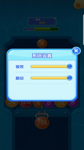 彩球2048红包版app 1.0.3 安卓版截图_1