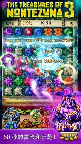 蒙特祖玛的宝藏3关卡全解锁版 1.1.0 安卓版截图_4