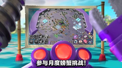 海岛奇兵部族破解版无限钻石 42.38 安卓版截图_5