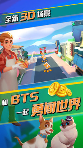 一起优诺bts联动版 1.5.6477 安卓版截图_4