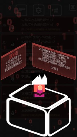 特工使命无敌版 1.7.4 安卓版截图_2