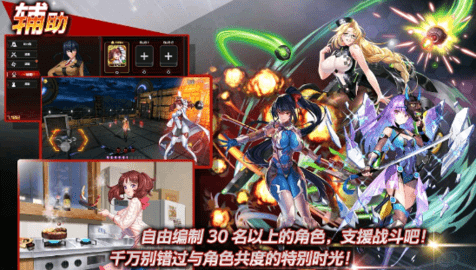 action对魔忍作弊菜单版 2.0.16 安卓版截图_4