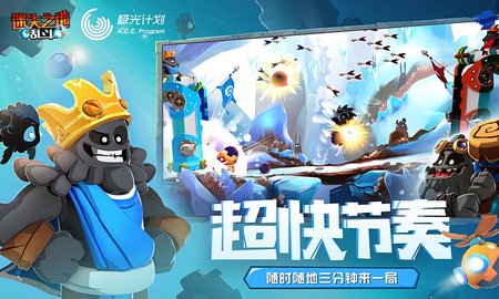 迷失之地乱斗 2.7.1.1 安卓版截图_1