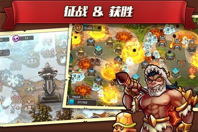 城堡突袭2内购无限制版 3.0.1 安卓版截图_2