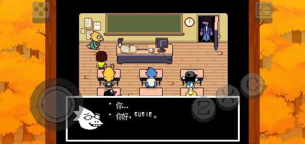 三角符文第二章（Deltarune）截图_3