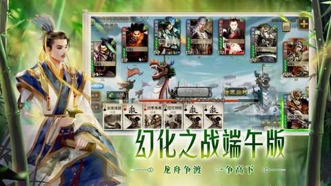 三国杀1v3虎牢关旧版本 3.8.4 安卓版截图_2