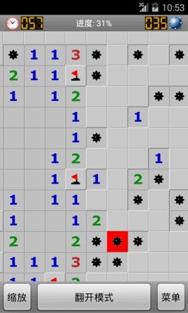 经典版扫雷安卓版app 1.9.1 安卓版截图_4