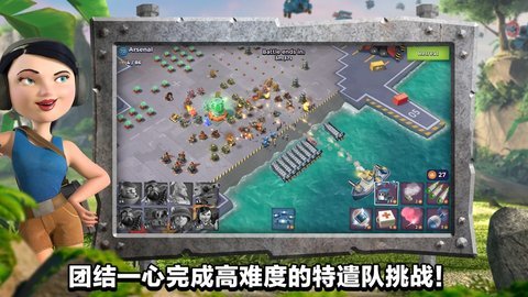 海岛奇兵部族破解版无限钻石 42.38 安卓版截图_4