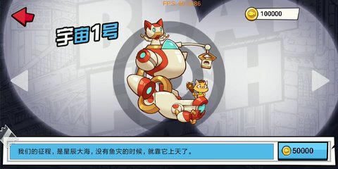 鱼咚哒Beat Fish测试版 0.0.4 安卓版截图_2