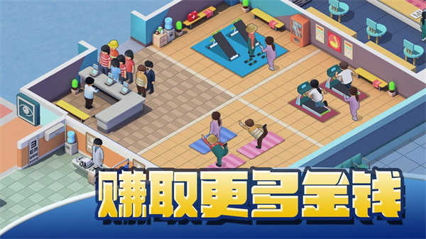 医院大亨（Sim Hospital Buildit）截图_1