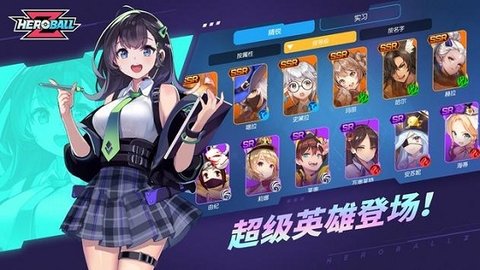 英雄球Z(Hero Ball Z)游戏 0.18.11 安卓版截图_4