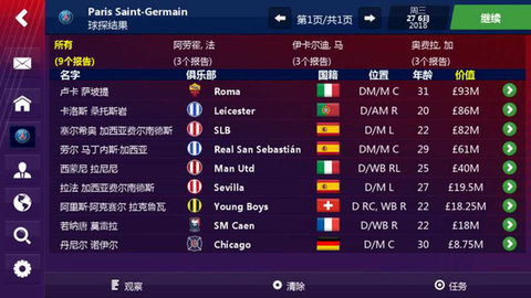 FM19 Mobile中文版游戏 10.0.4 (ARM) 安卓版截图_1