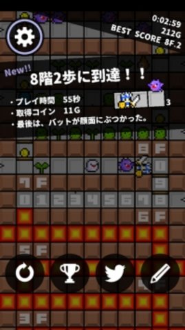 SteppyKnight 1.0.2 安卓版截图_2