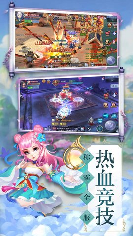 萌神战姬高能姻缘 1.0.4.2 安卓版截图_1