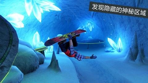 滑雪板盛宴2直装破解版 1.1.0 安卓版截图_2