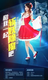 战娘2019破解版 1.0.0 安卓版截图_4