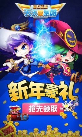 卡哇伊跑酷2免费版 2.0.0.2 安卓版截图_3