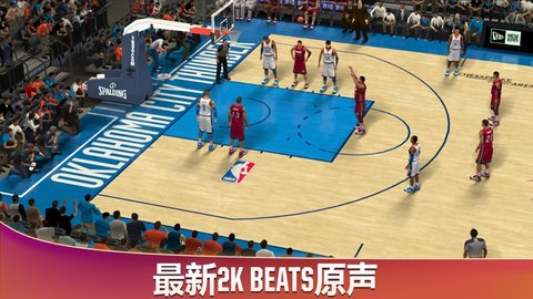 nba2k20单机生涯版 1.04 安卓版截图_4