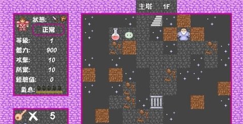 新新魔塔1.42可存档版 1.42 安卓版截图_4