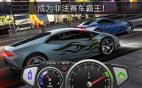 极速3D赛车（Top Speed）截图_2