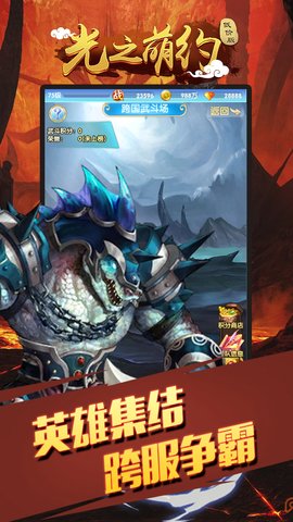 光之萌约低价版 1.2.0 安卓版截图_3