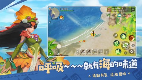 海岛纪元万灵之夜新版 1.0.37 安卓版截图_2