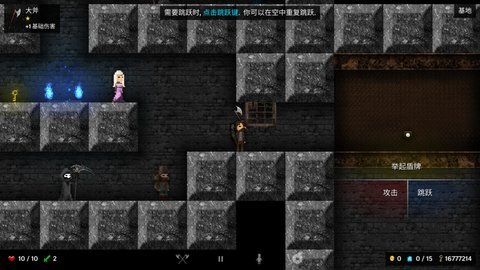 烛火地牢无限钥匙无限金币版 352.2 安卓版截图_3