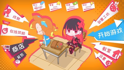 少女的迷宫书去广告版 1.0.0 安卓版截图_1