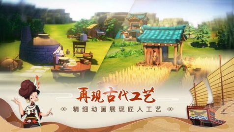 代号：南海删档测试版 0.1.0 安卓版截图_4