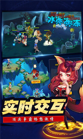 天星之子正式版 1.2.1 安卓版截图_3