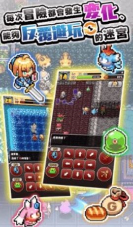 魔女的迷宮汉化版 1.0.0 安卓版截图_1