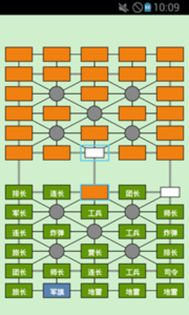 军棋单机旧版 20160521 安卓版截图_3