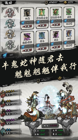 九黎 1.3.7.01 安卓版截图_3