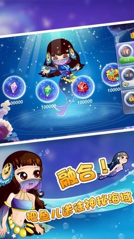 开心水族箱无限钞票版 9.5.1 安卓版截图_2