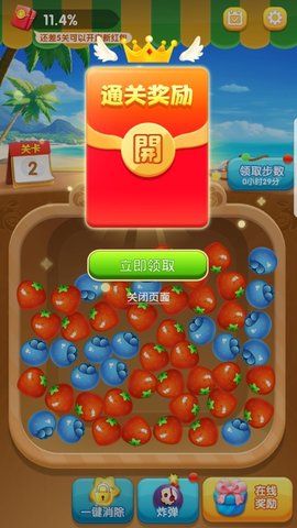 水果大富豪红包版 1.4.4 安卓版截图_1