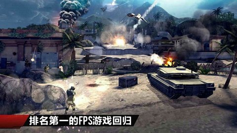 现代战争4汉化版直装版 1.2.3 安卓版截图_2