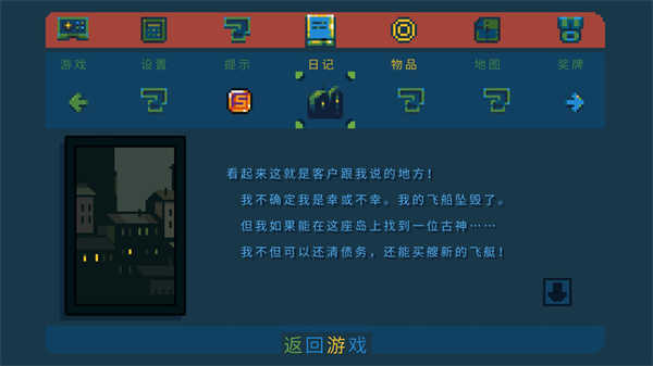 口袋王国（PocketKingdom）截图_1