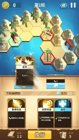 沙洲冒险无限金币钻石版 1.1 安卓版截图_1